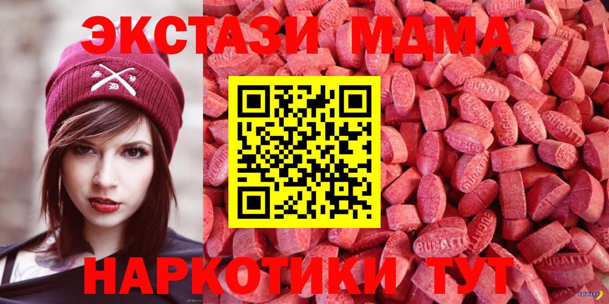 Вышний Волочёк  ЭКСТАЗИ  гидра ONION  Экстази XTC  даркнет какой сайт  Вход с VPN 