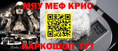 прущие крисы Тулун