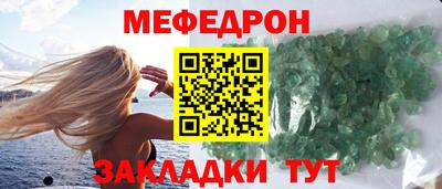 прущие крисы Тулун