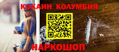 прущие крисы Тулун