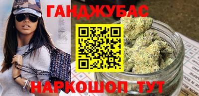 каннабис Тула