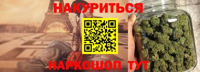 каннабис Тула