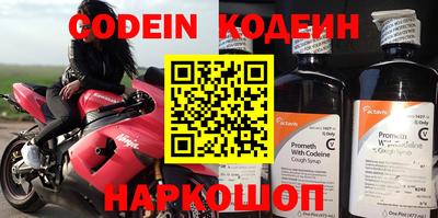 прущие крисы Тулун