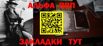 прущие крисы Тулун
