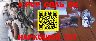 прущие крисы Тулун