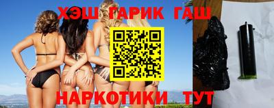 прущие крисы Тулун