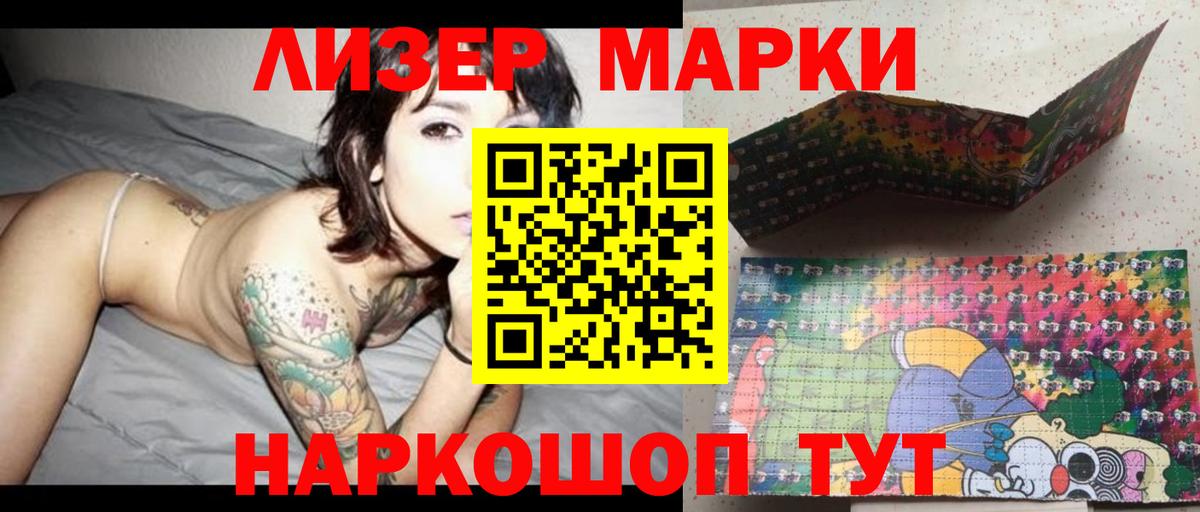 Вышний Волочёк  ЛСД экстази кислота  Вход с VPN 