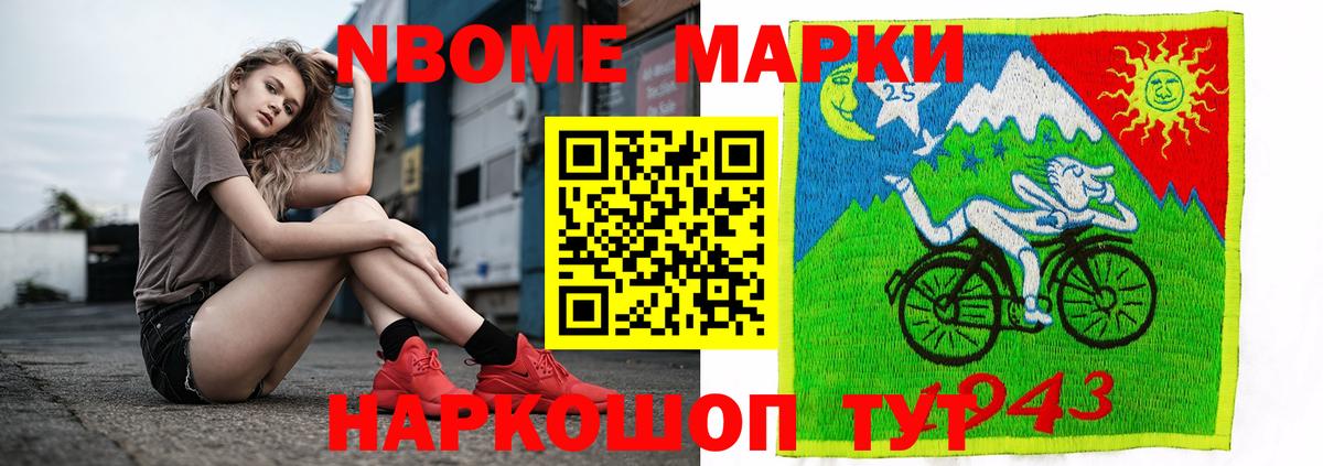 Лсд 25 экстази кислота Вышний Волочёк