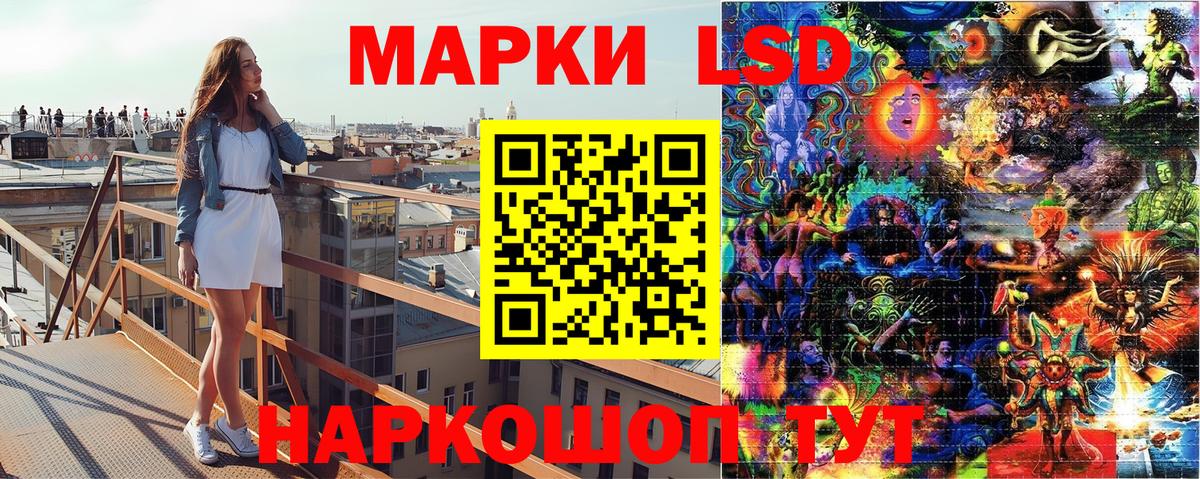 Вышний Волочёк  Марки NBOMe 1,8мг  Марки NBOMe 1,8мг  Вход с VPN 