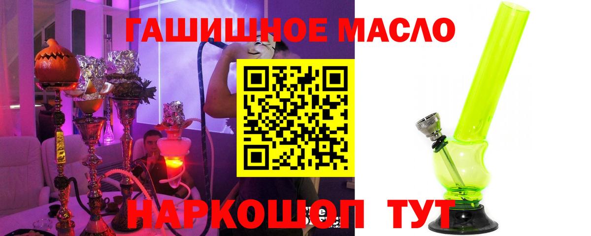 ТГК концентрат  Дистиллят ТГК вейп с тгк  Вход с VPN  Вышний Волочёк 