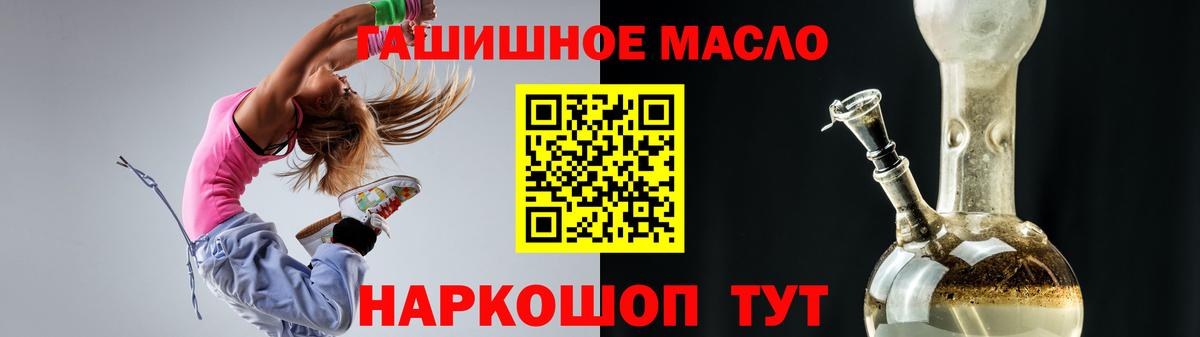 Дистиллят ТГК концентрат Вышний Волочёк